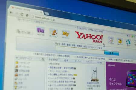 Comment configurer Yahoo Mail sur l’iPhone